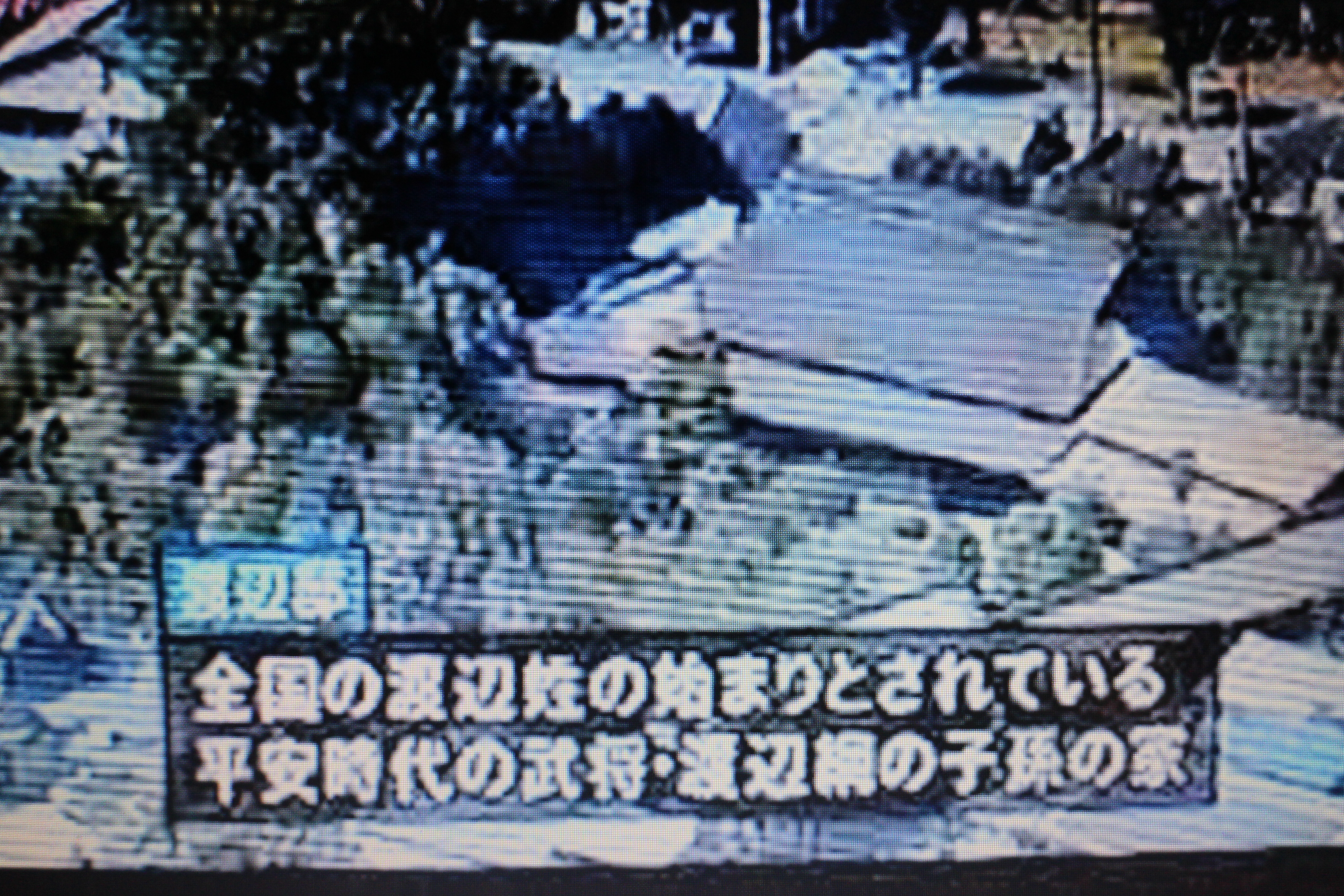 １関西テレビスーパーニュースアンカー2012年10月29日放送.docxテレビ.jpg